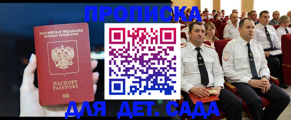 где прописаться в Вытегре