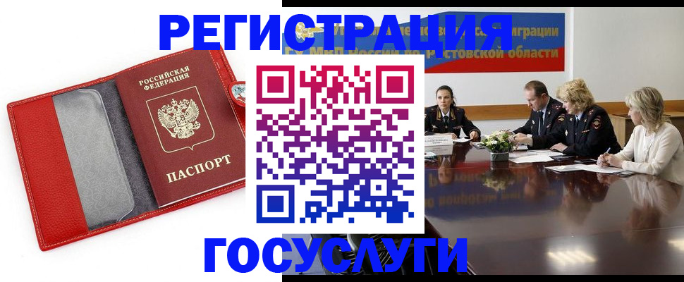 прописка поиск в Вытегре