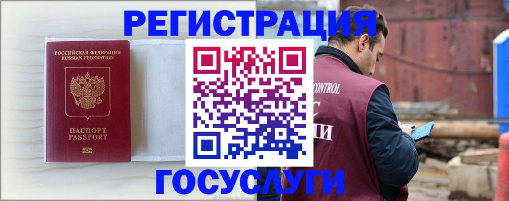 найти адрес прописки в Вытегре